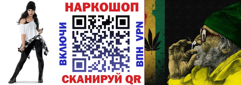 Магазины продажи наркотиков Шумерля КОКАИН Галлюциногенные грибы Гашиш Меф мяу мяу