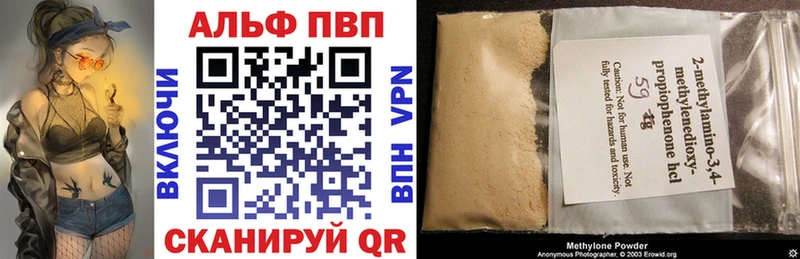 где купить наркотик  Шумерля  Альфа ПВП крисы CK 