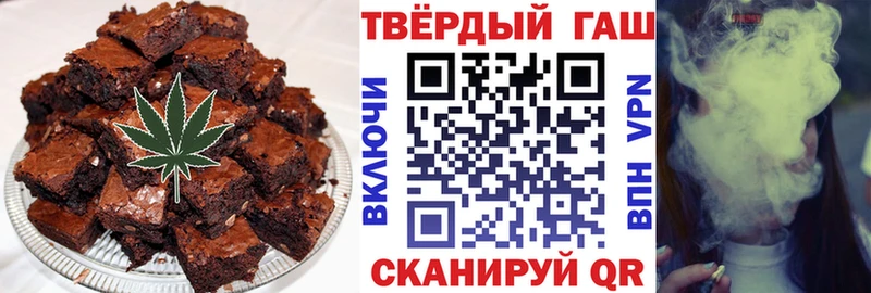 купить наркоту  Шумерля  Canna-Cookies конопля 