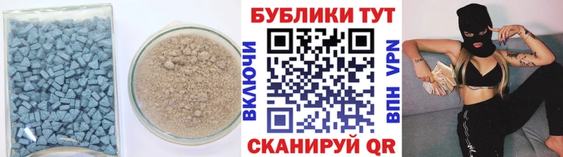 blacksprut как зайти  где найти наркотики  Шумерля  ЭКСТАЗИ MDMA 