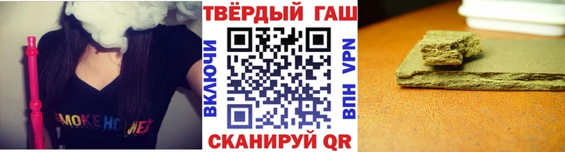 Гашиш hashish  ссылка на мегу вход  Шумерля 