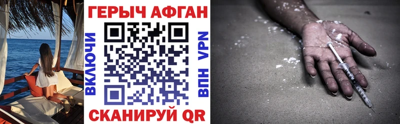 Героин гречка  МЕГА маркетплейс  Шумерля 