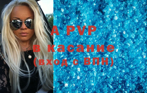 гашиш Белокуриха