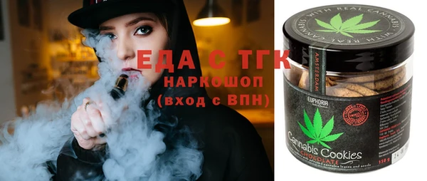 первитин Беломорск