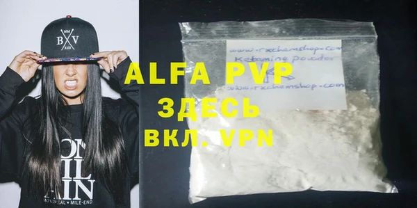 гашиш Белокуриха