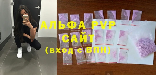 гашиш Белокуриха