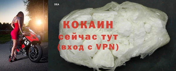 гашиш Белокуриха