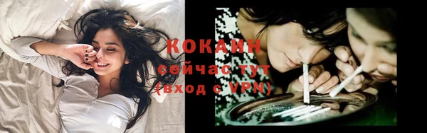 гашиш Белокуриха