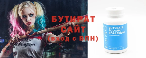 первитин Беломорск