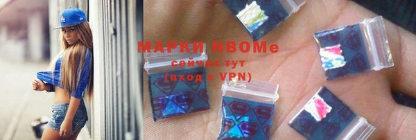 первитин Беломорск