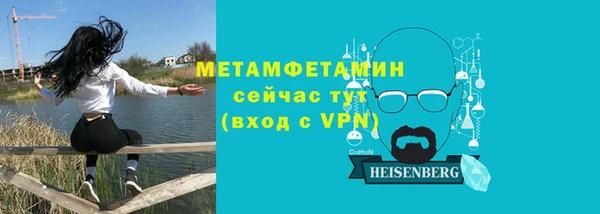бутик Богородск