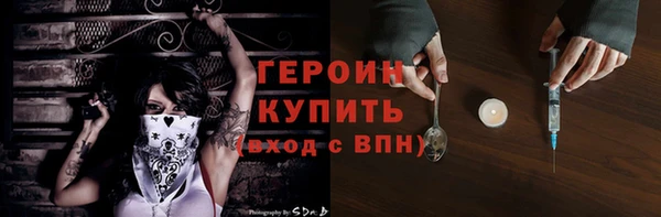 гашиш Белокуриха
