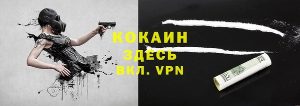 первитин Беломорск