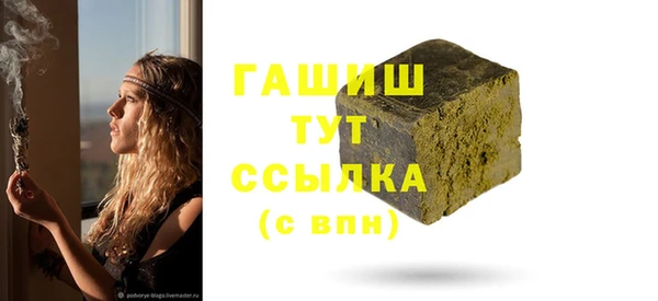 первитин Беломорск