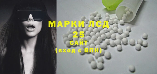 гашиш Белокуриха