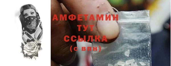 гашиш Белокуриха