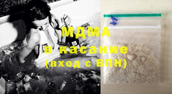 марихуана Богородицк