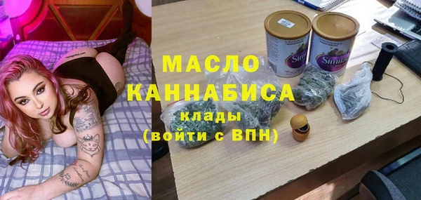 первитин Беломорск