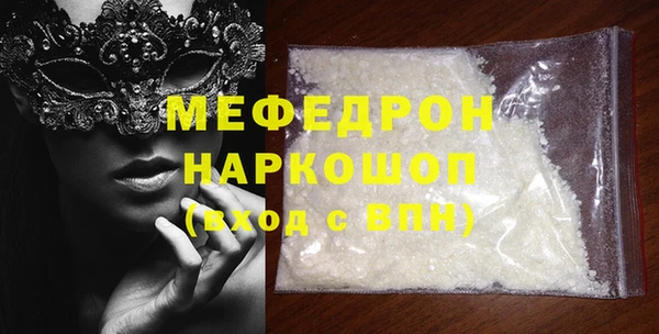 первитин Беломорск