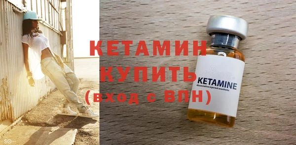 бутик Богородск