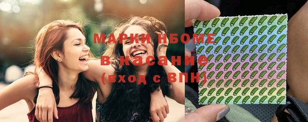 первитин Беломорск