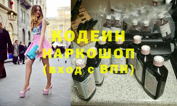 гашиш Белокуриха