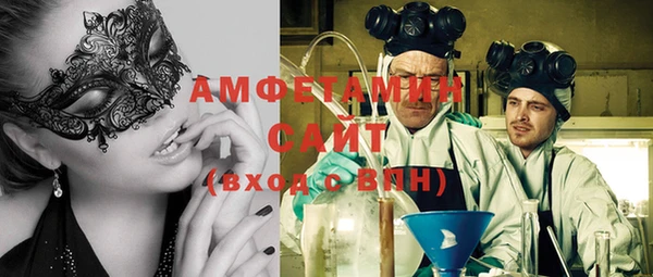 первитин Беломорск
