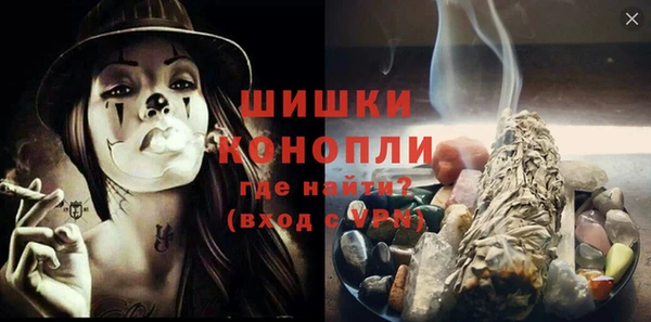 гашиш Белокуриха