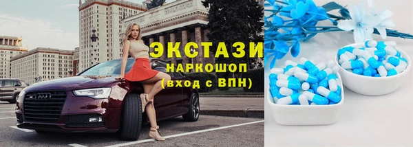 марихуана Богородицк