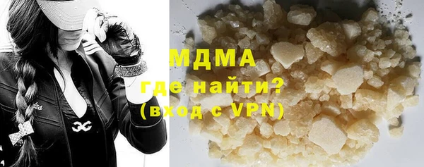 первитин Беломорск