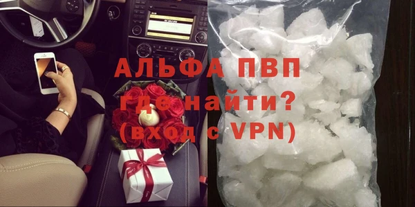 гашиш Белокуриха
