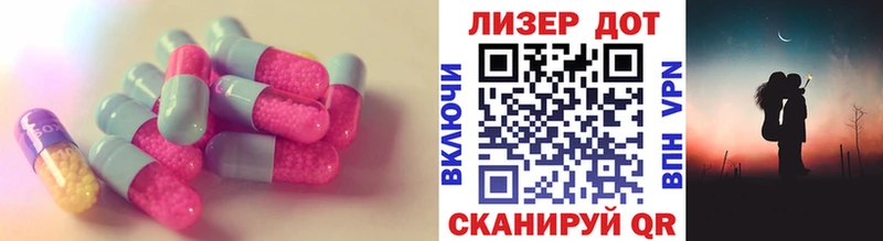 ЛСД экстази кислота Шумерля