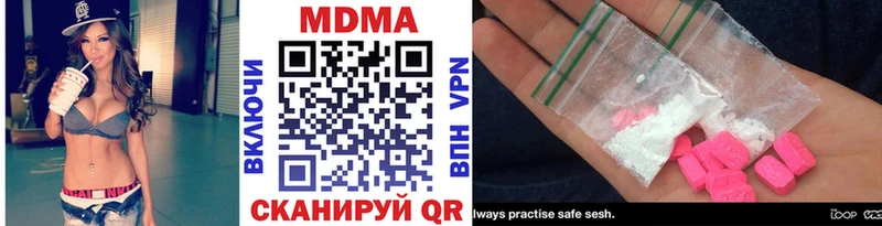 дарнет шоп Шумерля MDMA crystal