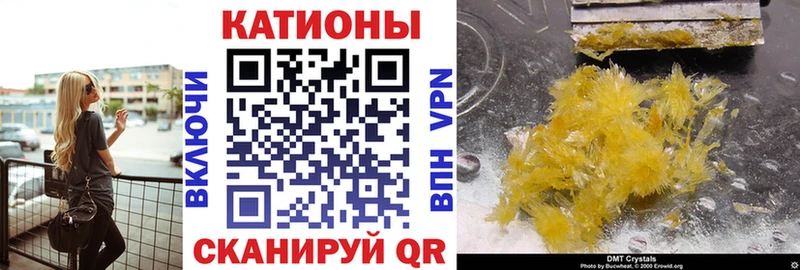 МЕФ кристаллы  где можно купить наркотик  Шумерля 