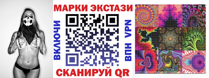 Марки NBOMe 1500мкг  закладка  Шумерля 