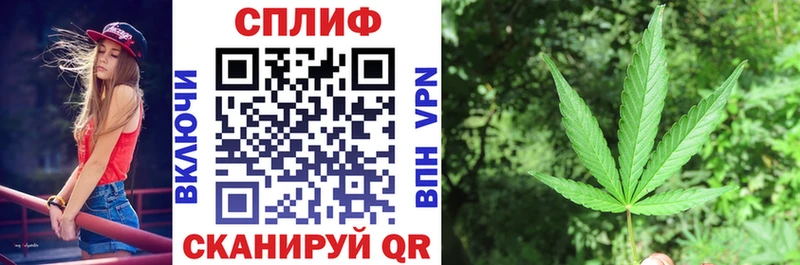 Канабис план  Шумерля 